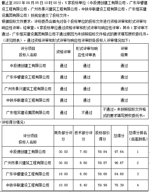 微信图片_20230906142145.png