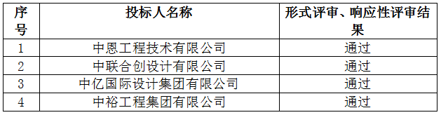 1753236262964.png