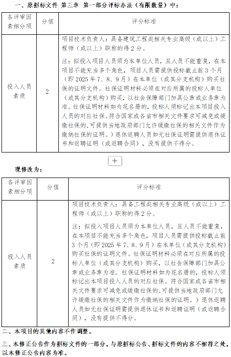 9106fe33-da87-4eff-8724-de895939601a.png