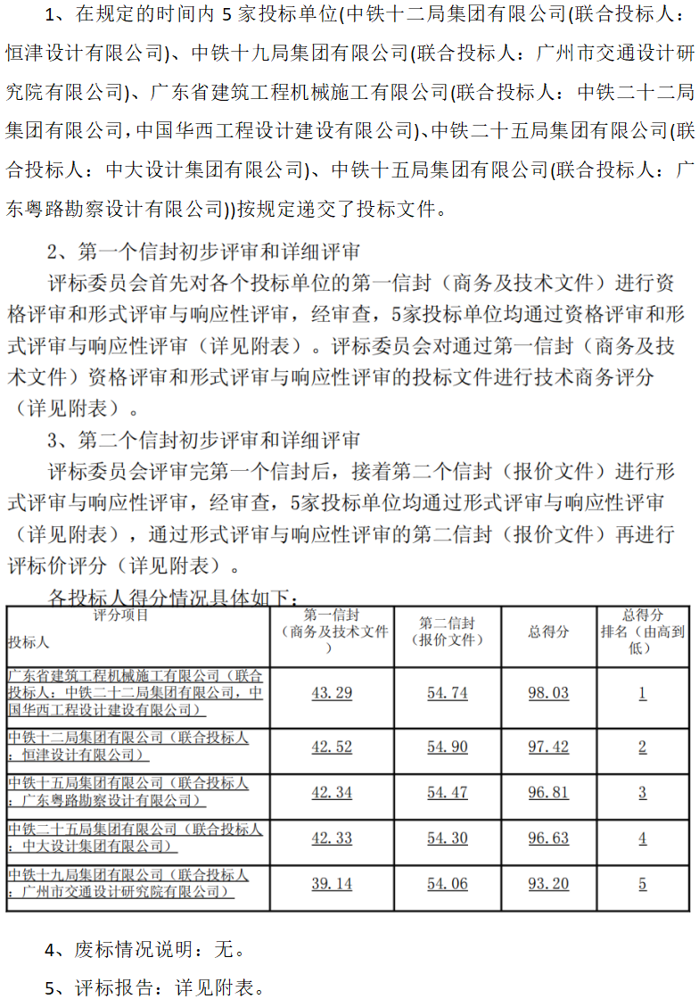 5eeb5b1f-102c-4f80-8144-3fcf909adad2.png