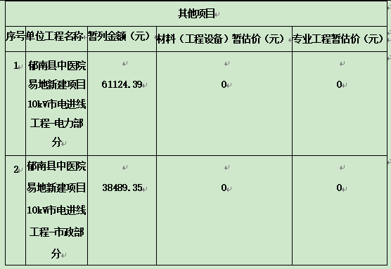 后_20251020164150.JPG