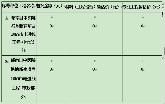 前_20251020164125.JPG