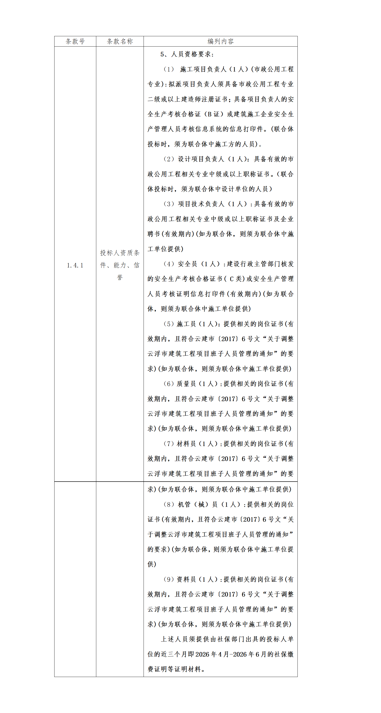 文字文稿1_01.png 文字文稿1_01.png