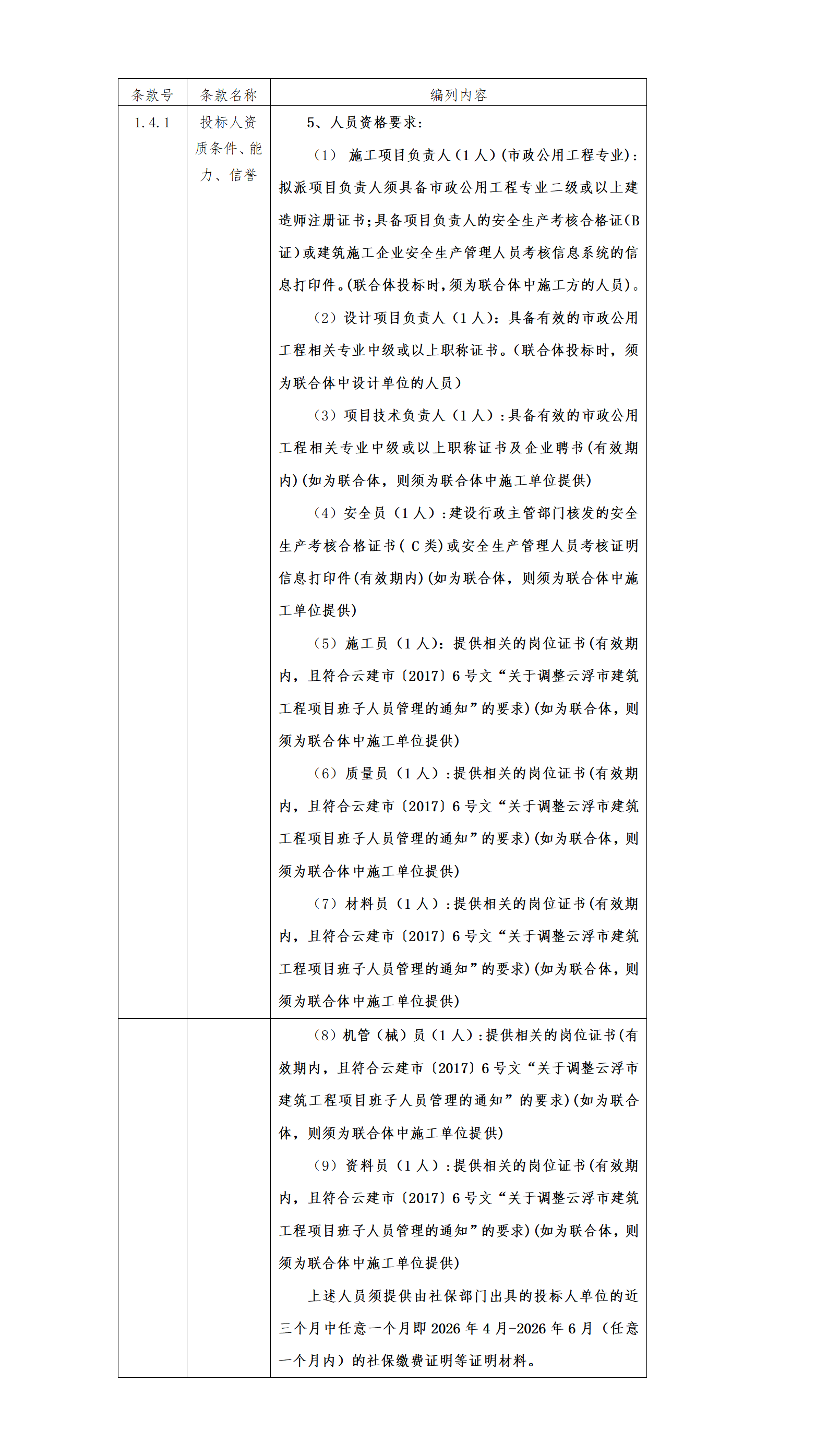 文字文稿2_01.png 文字文稿2_01.png